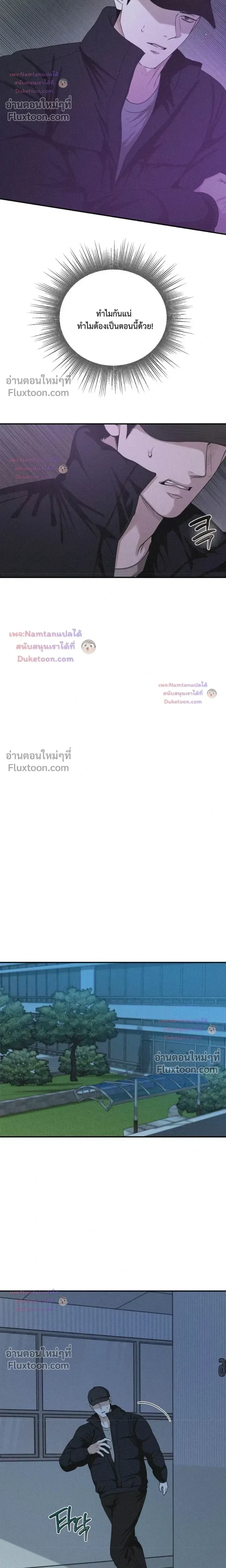 Projection หน้า 17