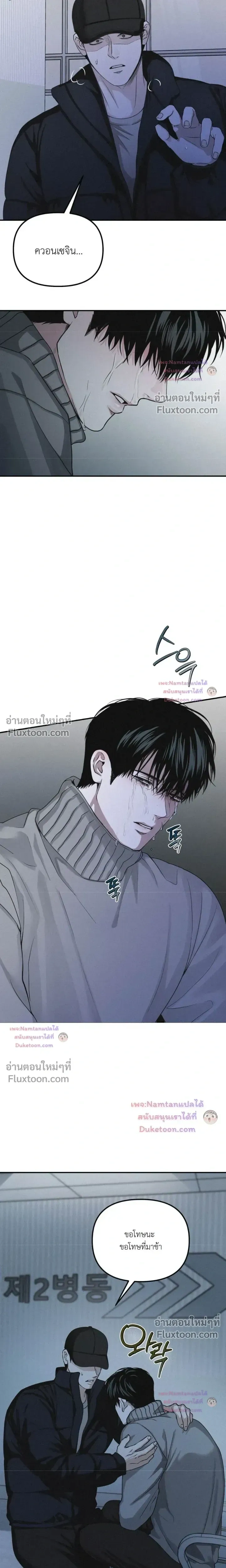 Projection หน้า 19