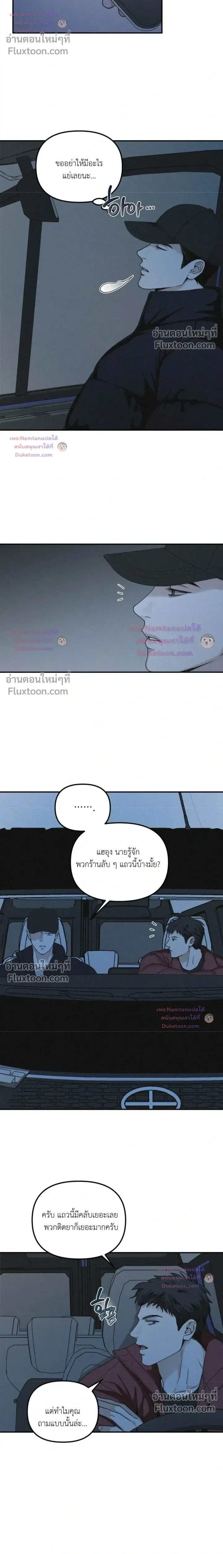 Projection หน้า 5