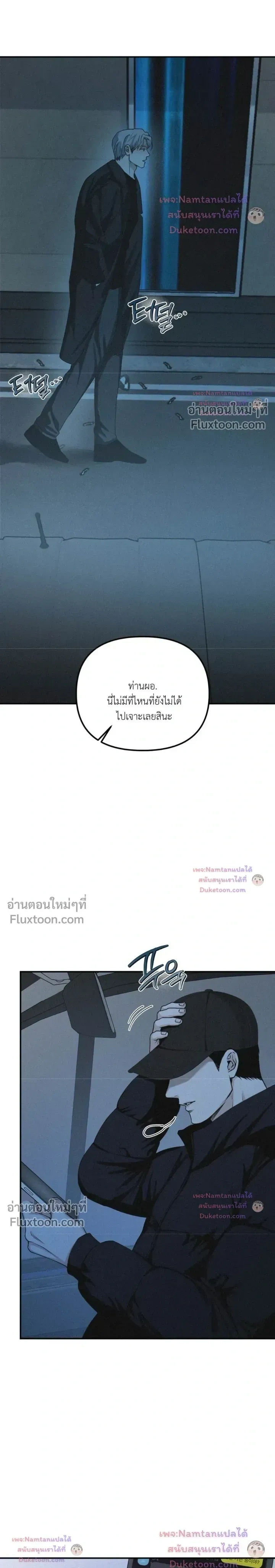 Projection หน้า 6