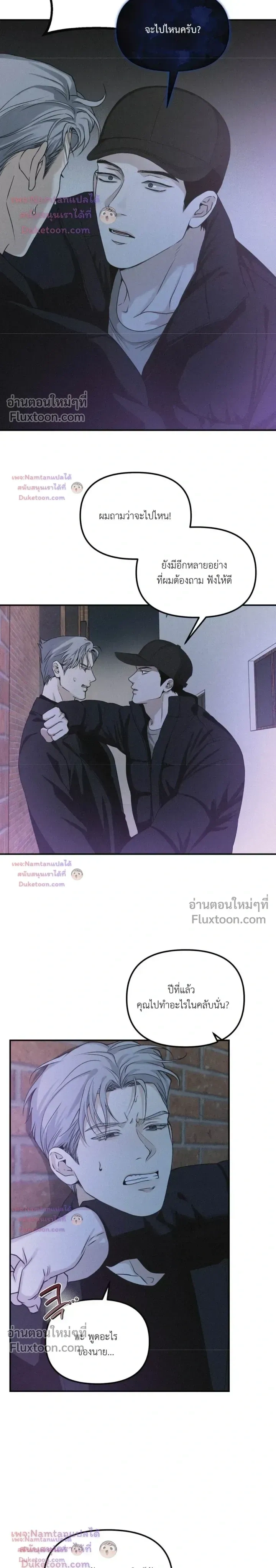 Projection หน้า 9