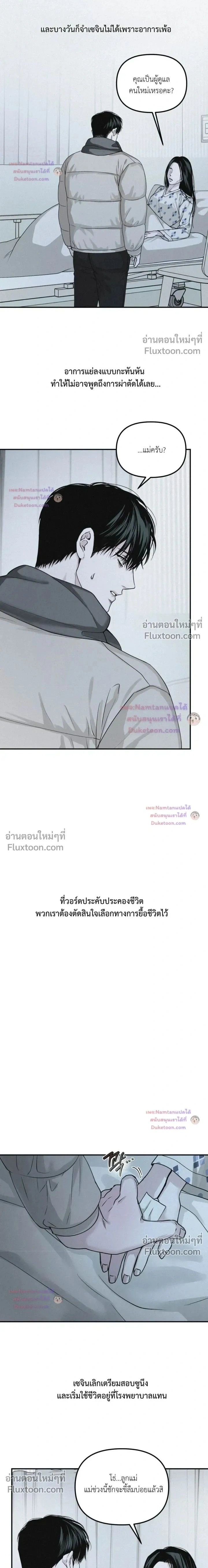 Projection หน้า 2