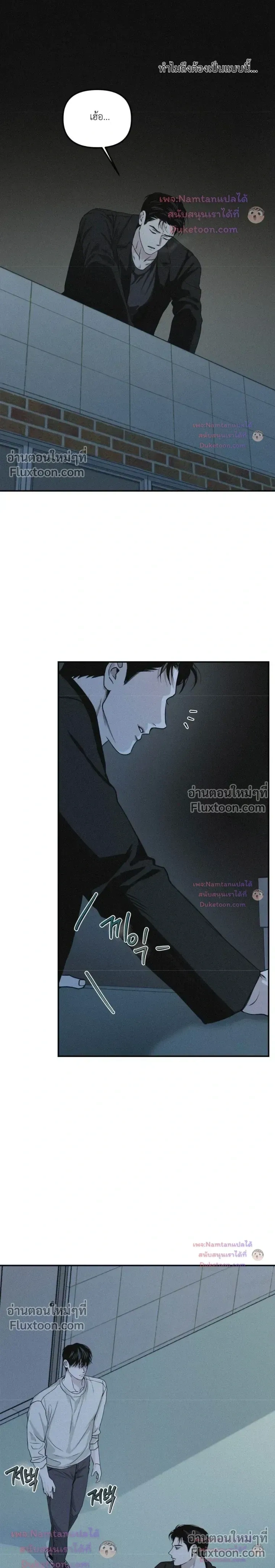 Projection หน้า 12