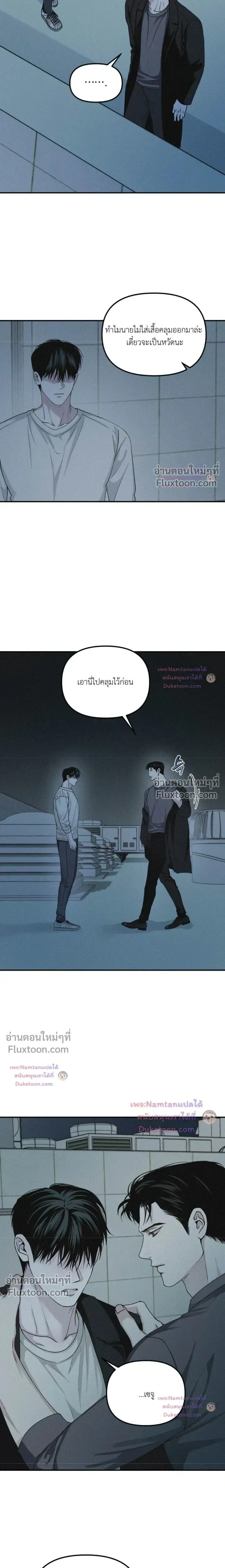 Projection หน้า 13
