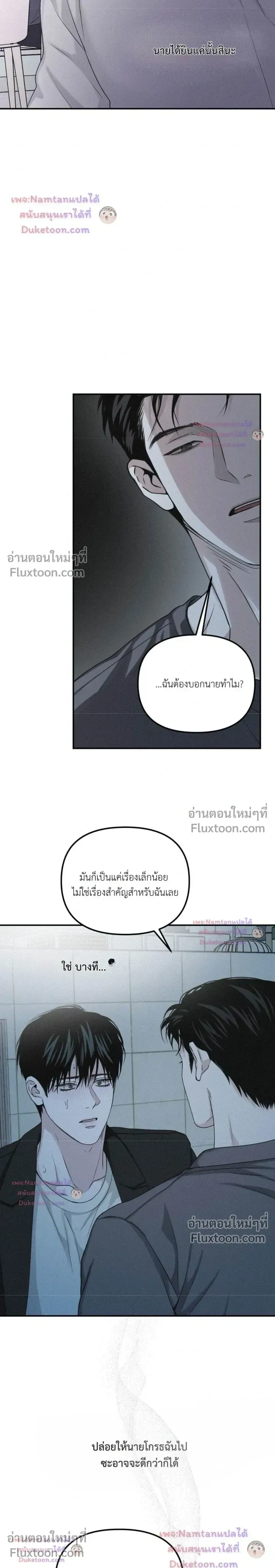 Projection หน้า 15