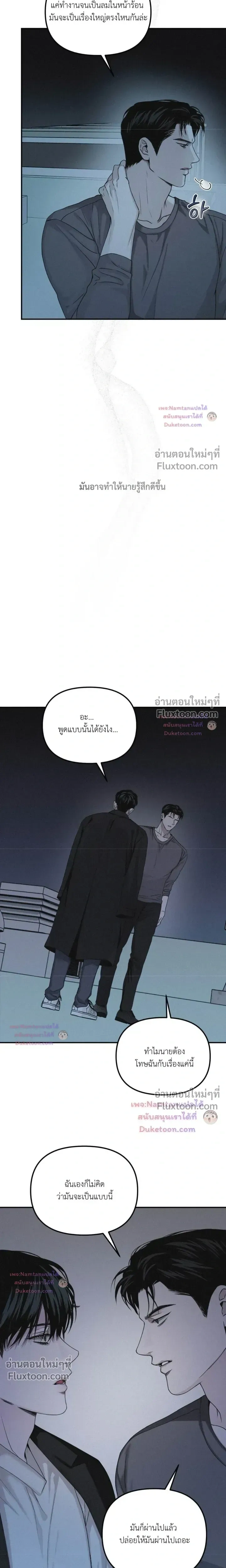 Projection หน้า 16