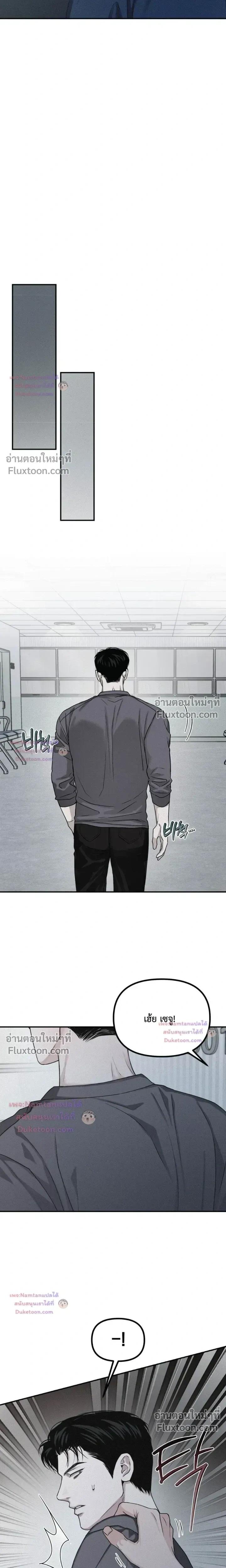 Projection หน้า 19