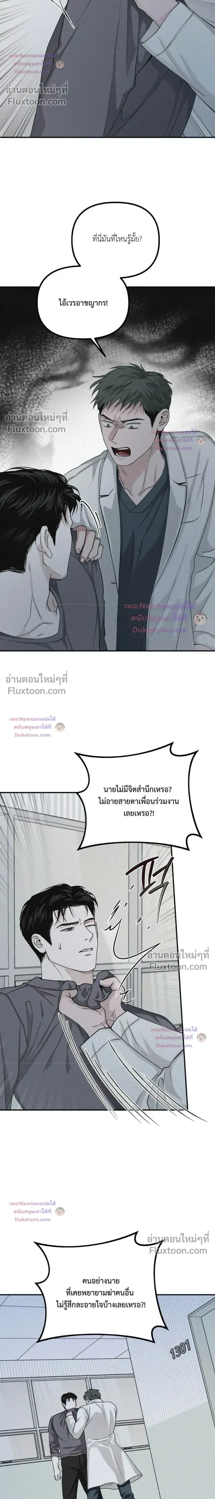 Projection หน้า 20