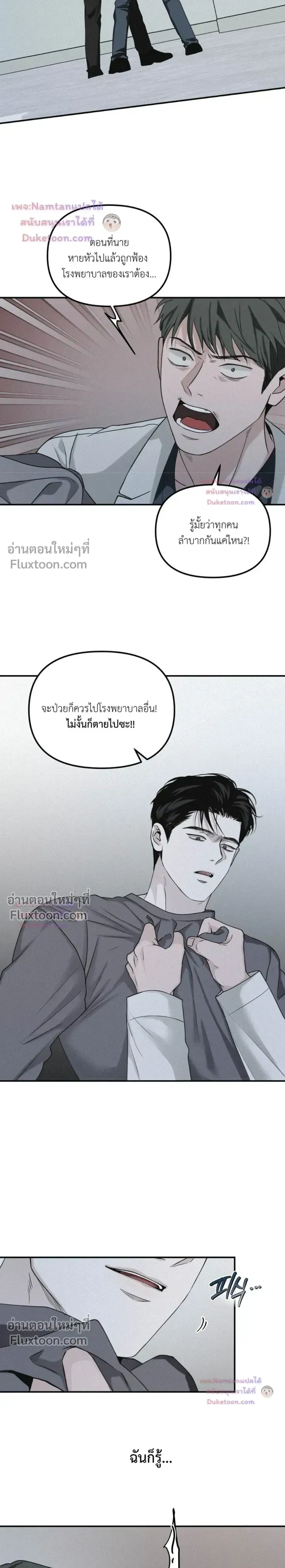 Projection หน้า 21
