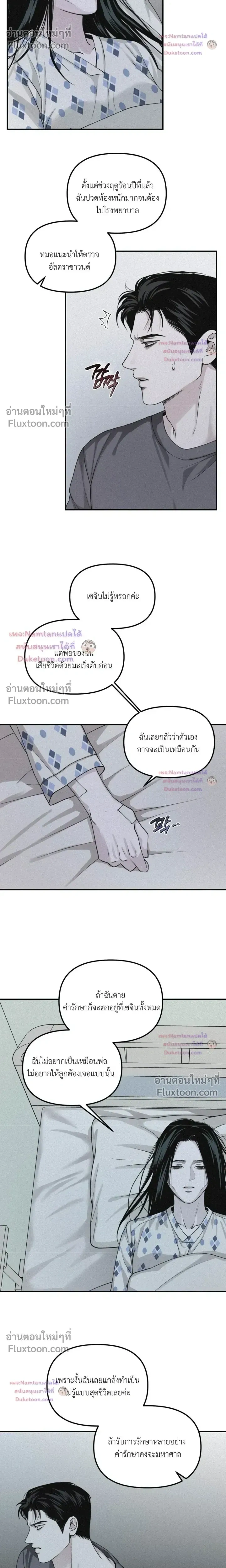Projection หน้า 5