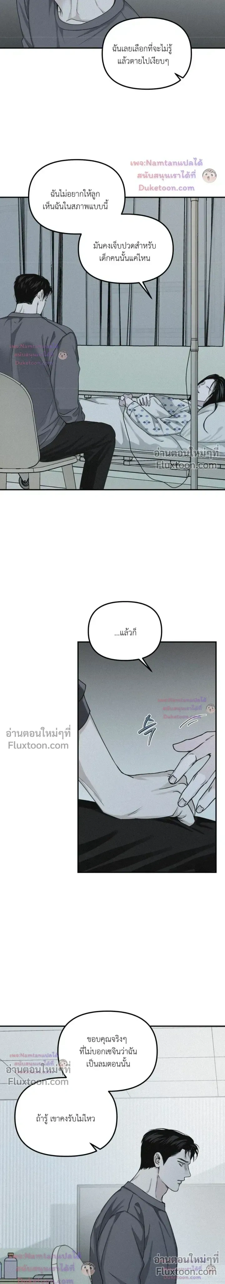 Projection หน้า 6