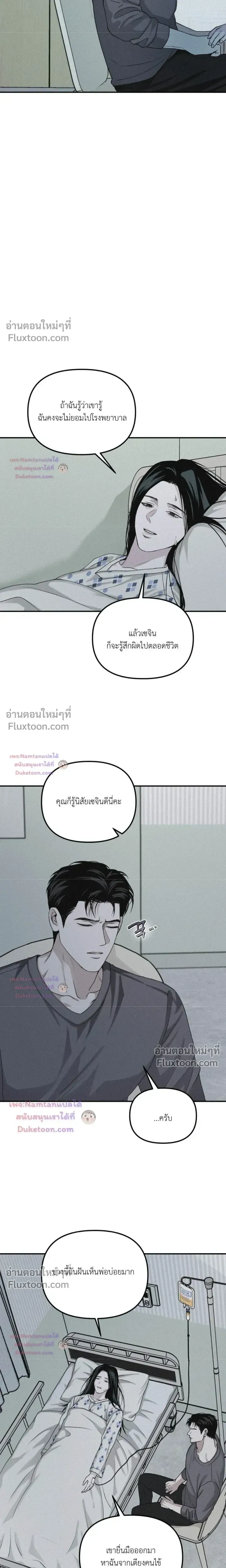 Projection หน้า 7