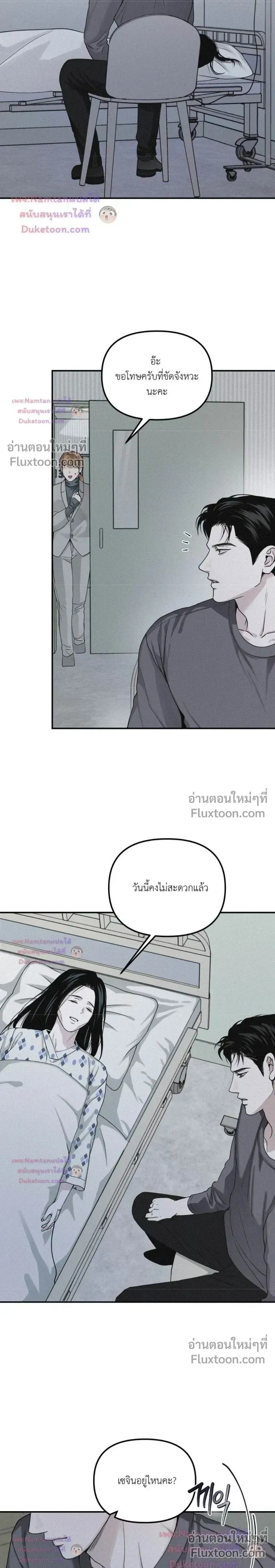 Projection หน้า 9