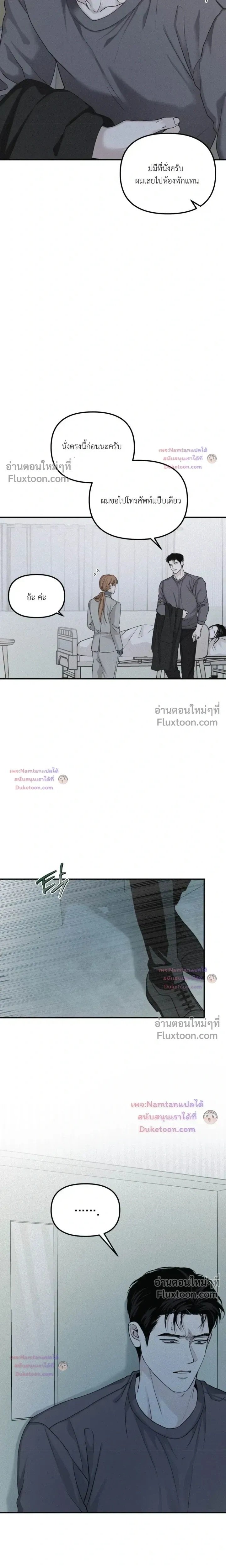 Projection หน้า 10
