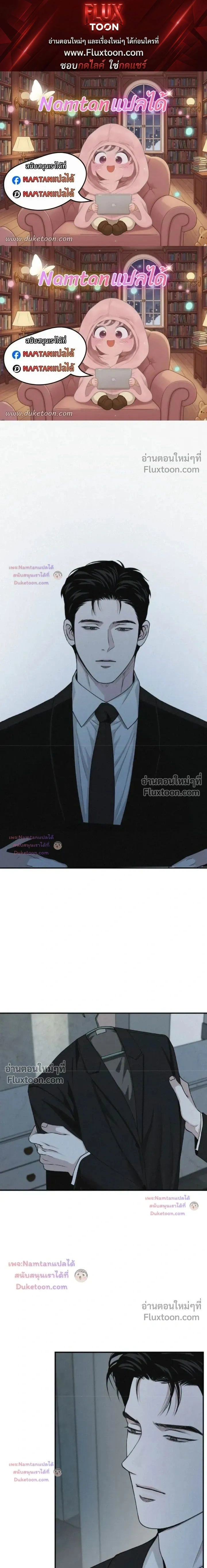 Projection หน้า 1
