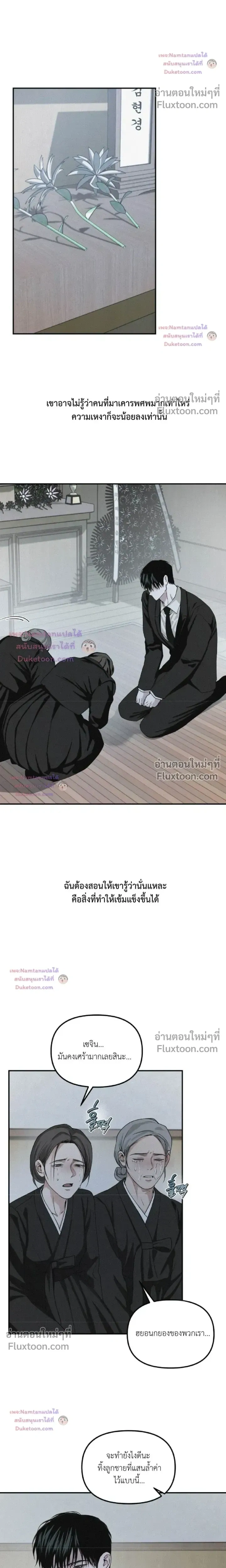 Projection หน้า 11