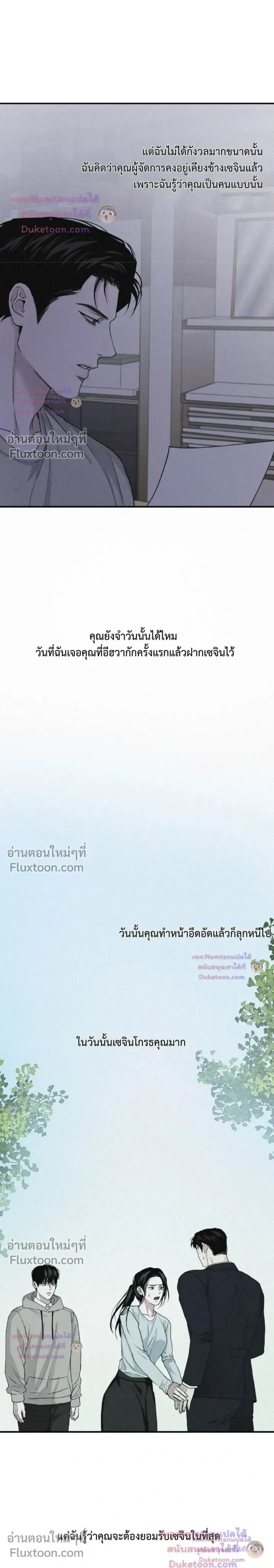 Projection หน้า 18