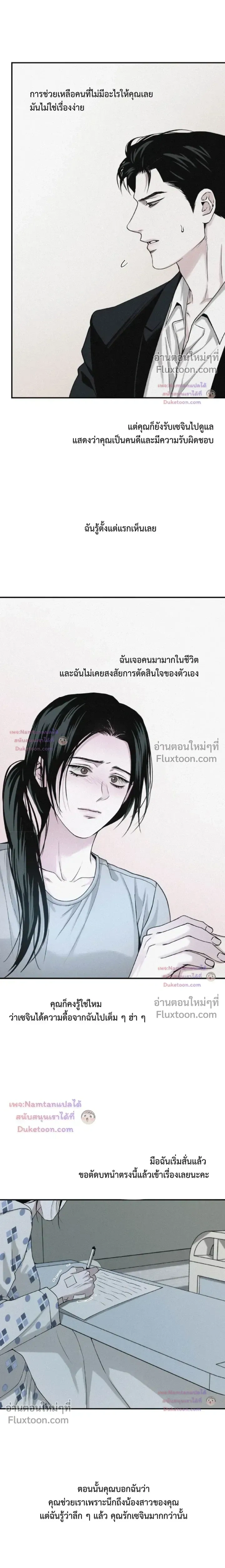 Projection หน้า 19