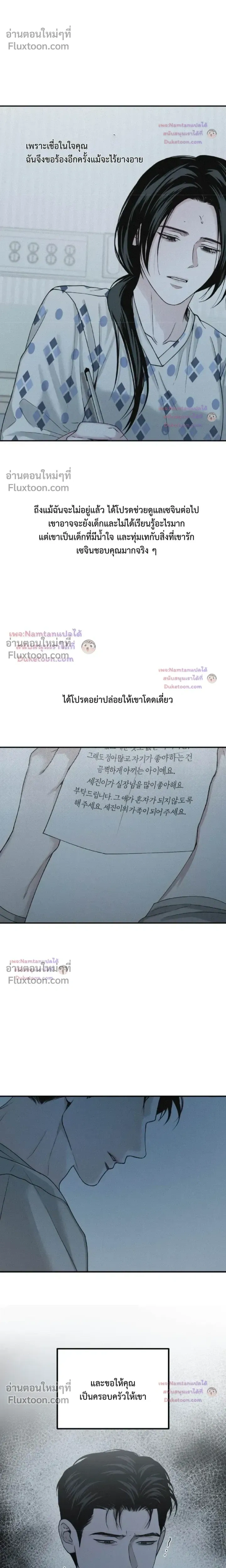 Projection หน้า 20