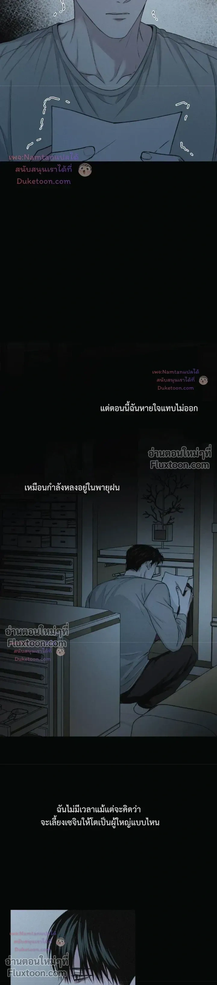 Projection หน้า 21