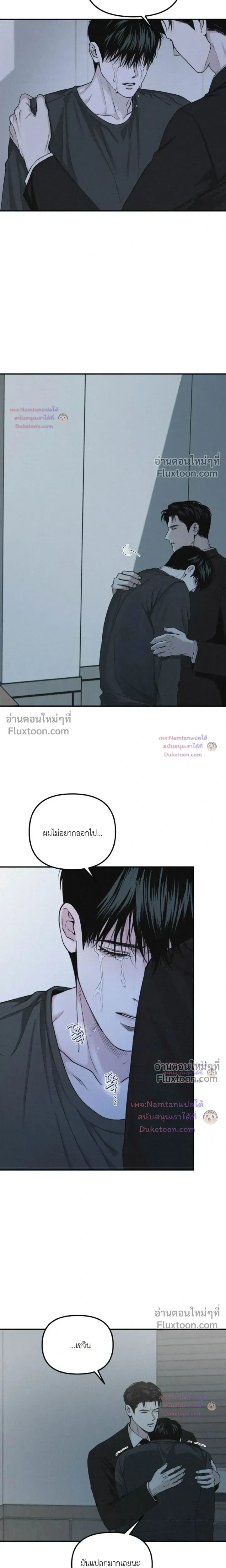 Projection หน้า 7