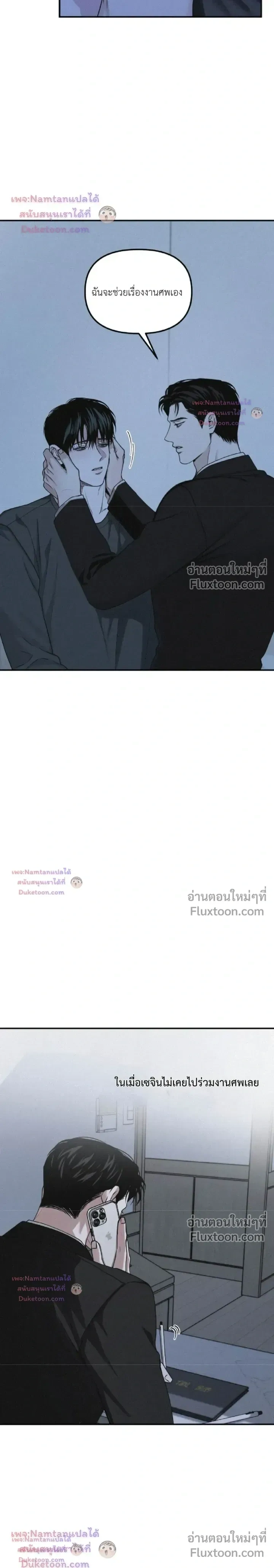 Projection หน้า 9