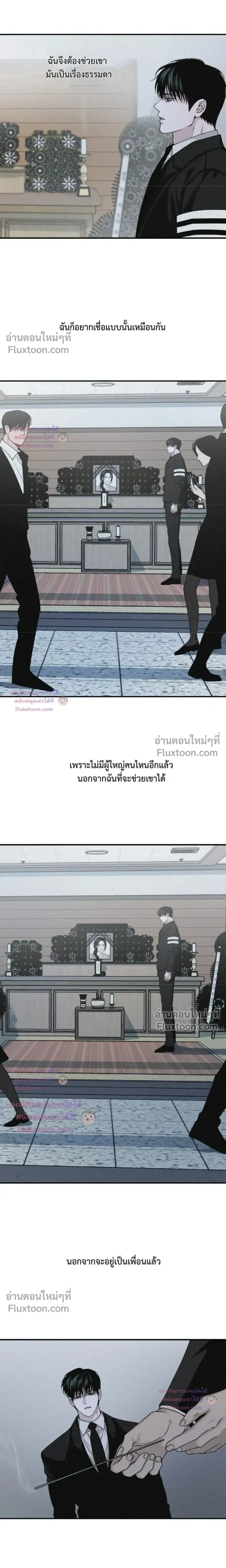 Projection หน้า 10