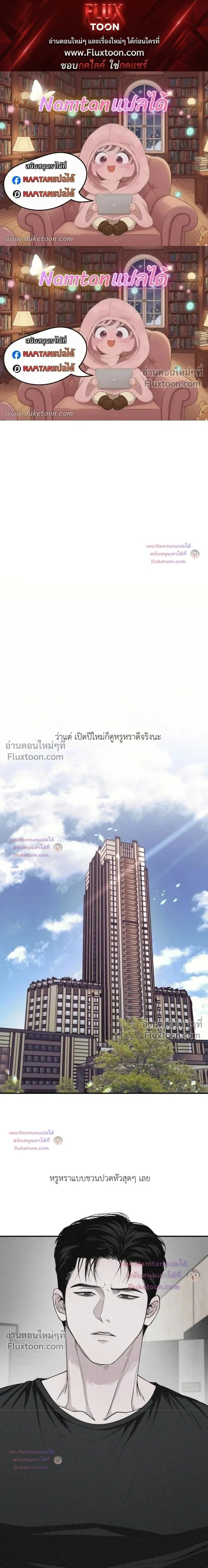 Projection หน้า 1