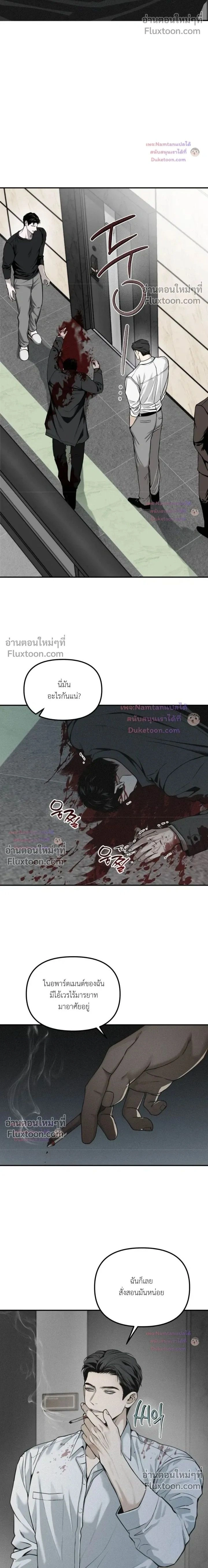 Projection หน้า 2