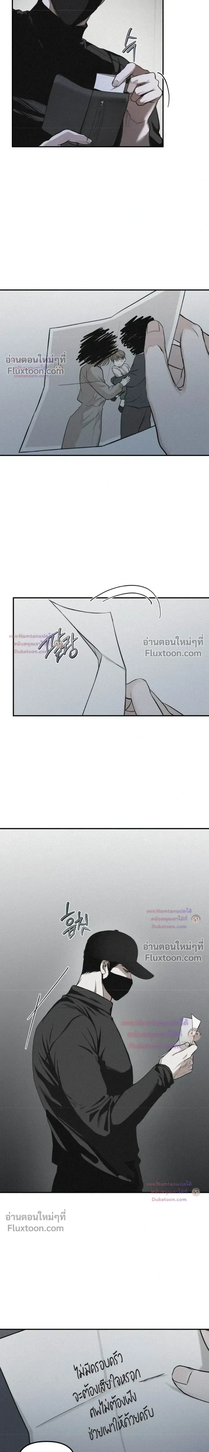 Projection หน้า 13