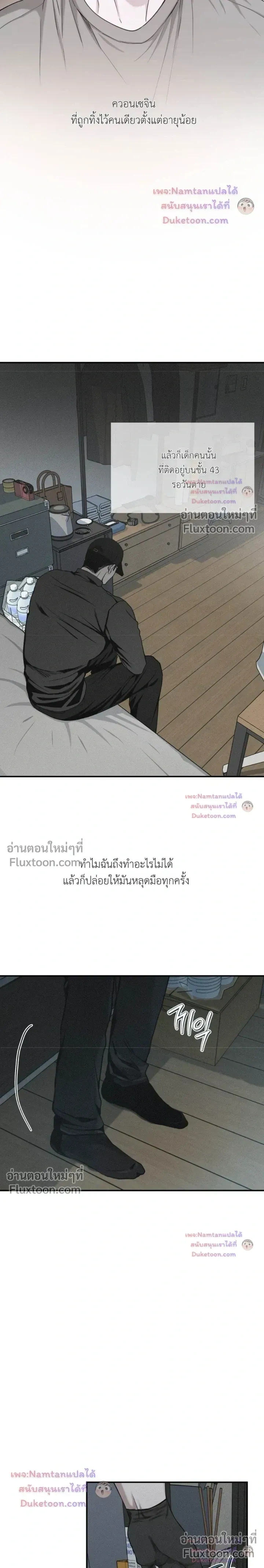 Projection หน้า 15