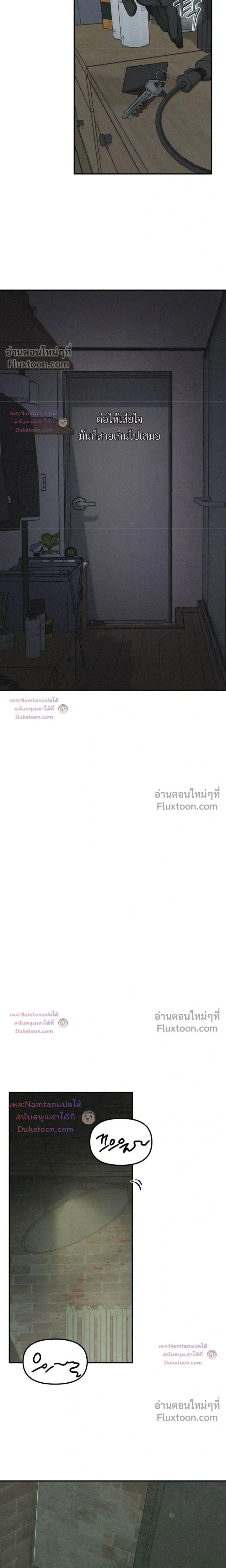 Projection หน้า 16