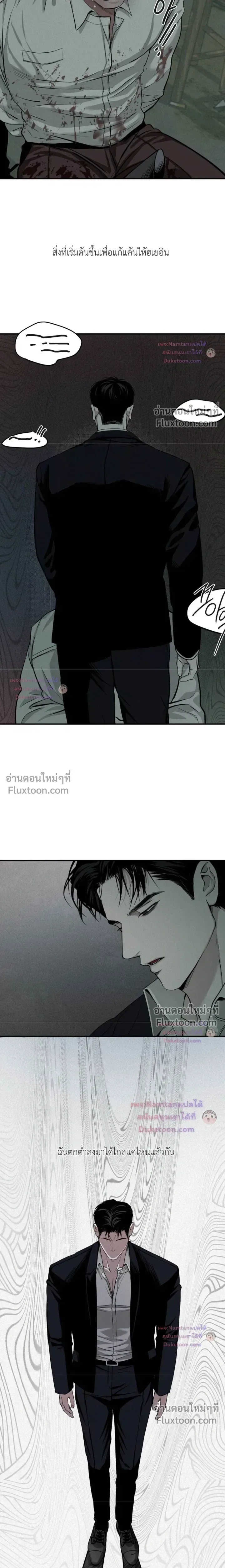 Projection หน้า 19