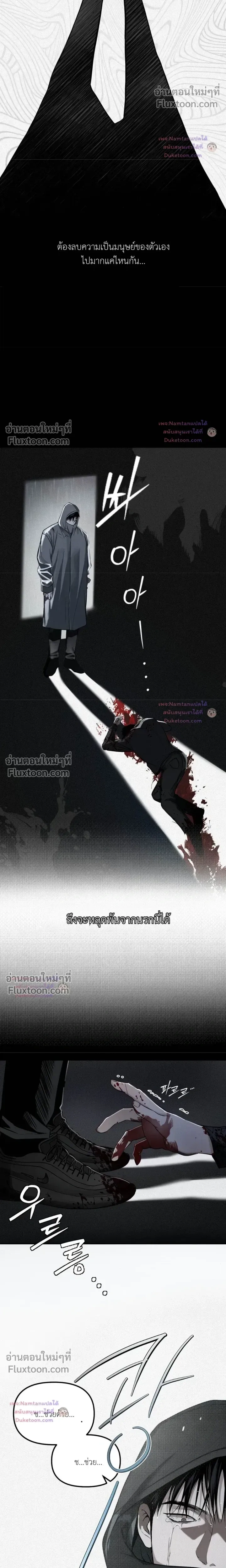 Projection หน้า 20