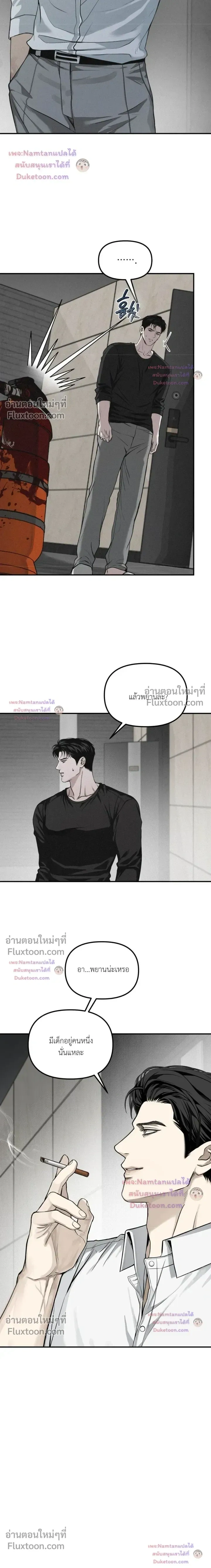 Projection หน้า 3