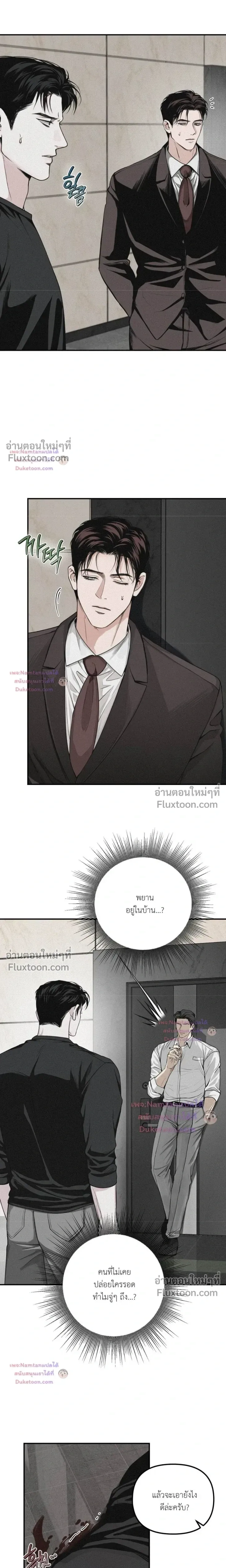 Projection หน้า 4