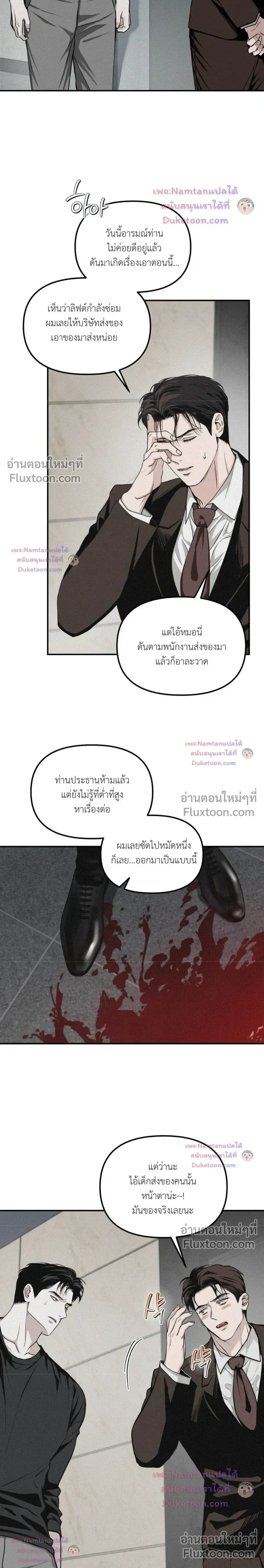 Projection หน้า 6