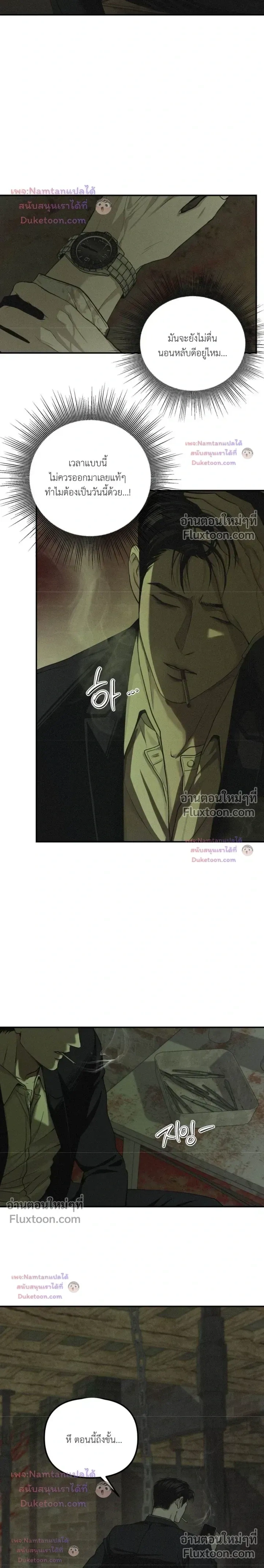 Projection หน้า 9