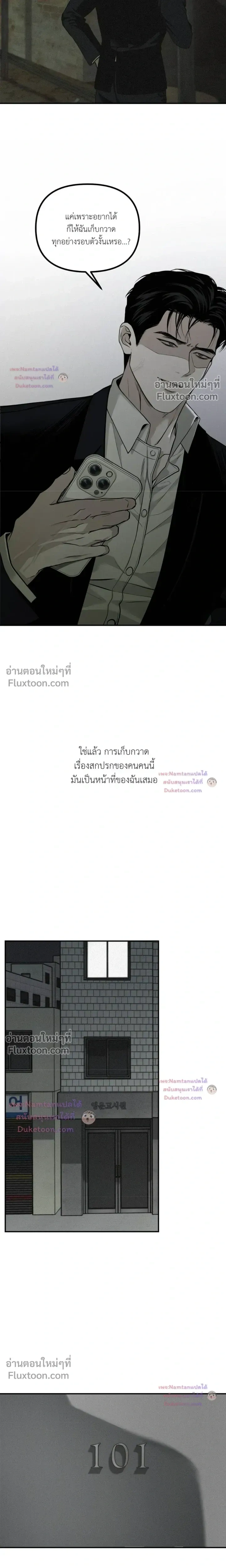 Projection หน้า 10