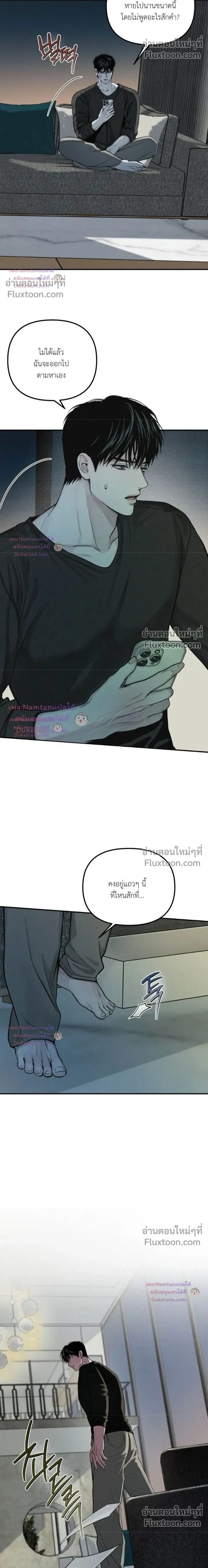 Projection หน้า 2