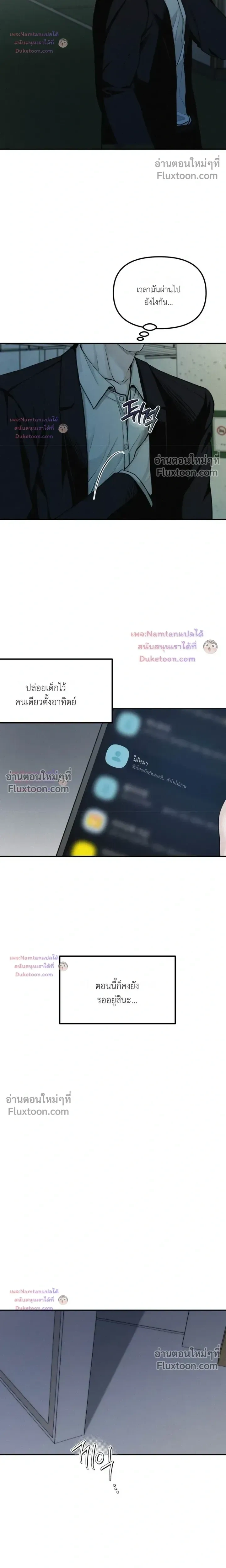 Projection หน้า 11