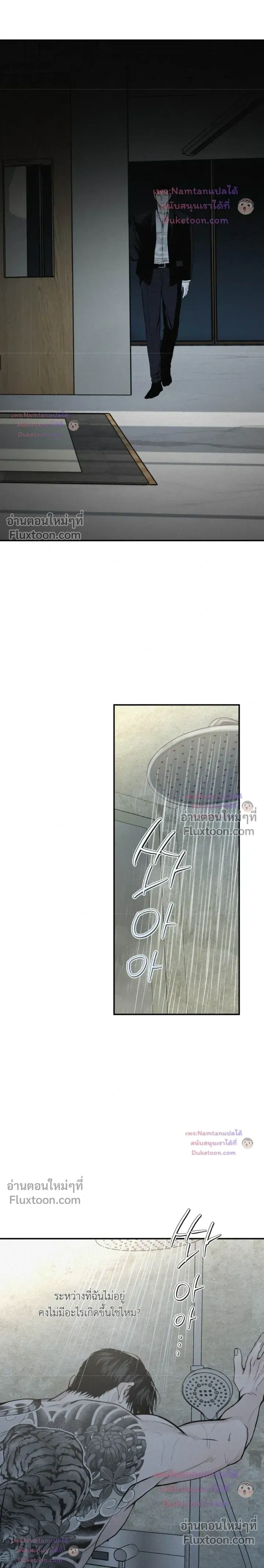 Projection หน้า 12