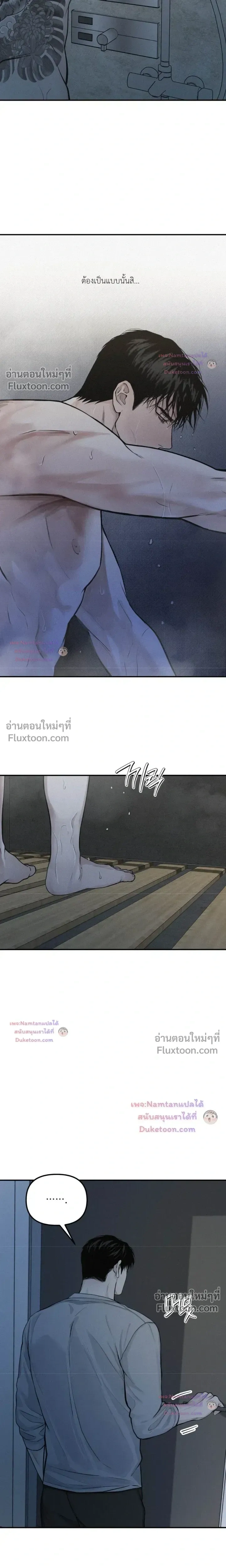 Projection หน้า 13