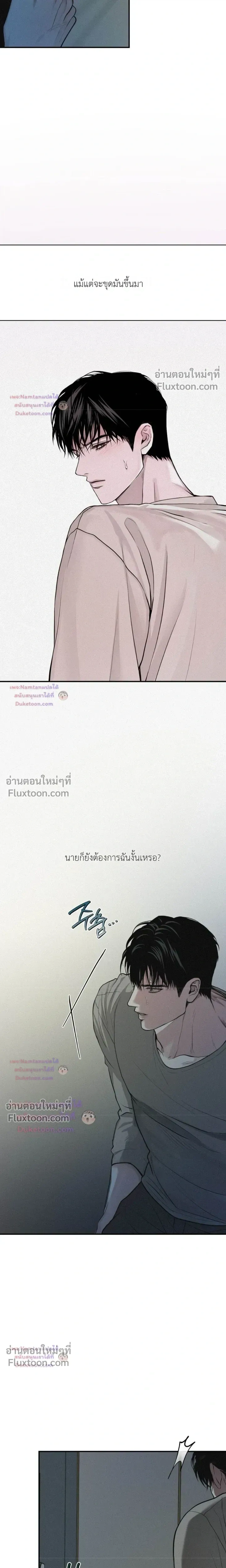 Projection หน้า 16