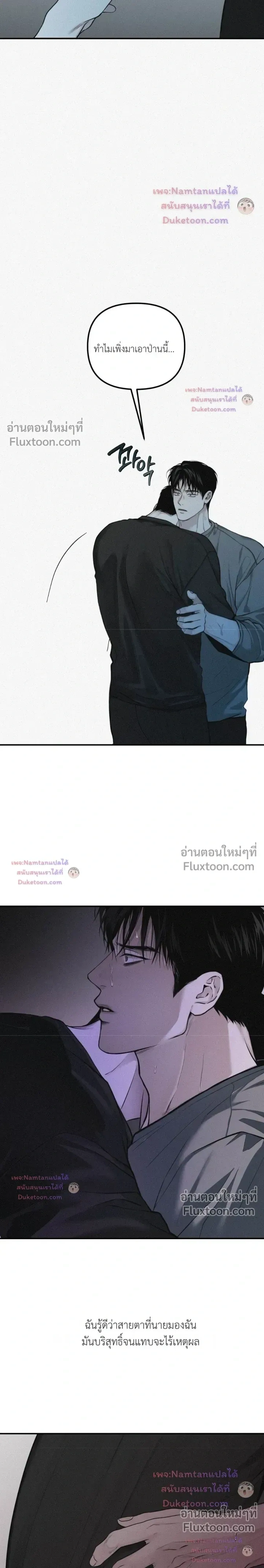 Projection หน้า 18