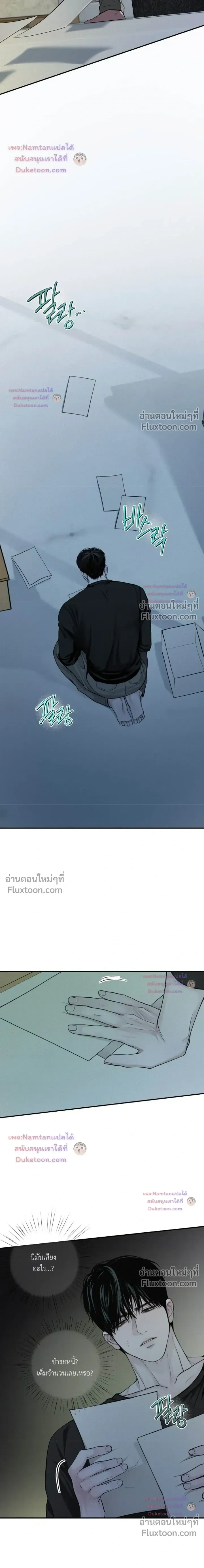 Projection หน้า 3