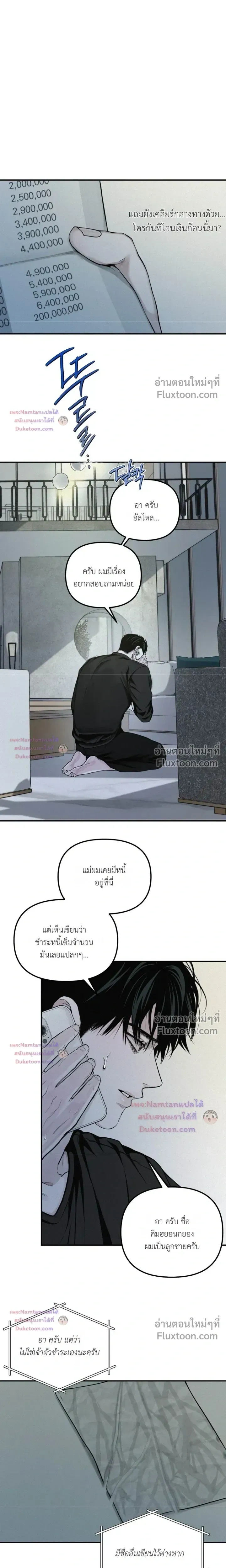 Projection หน้า 4
