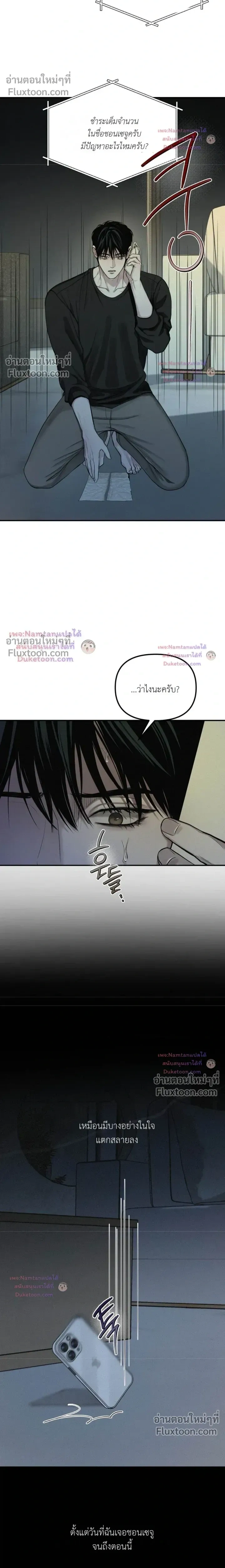 Projection หน้า 5