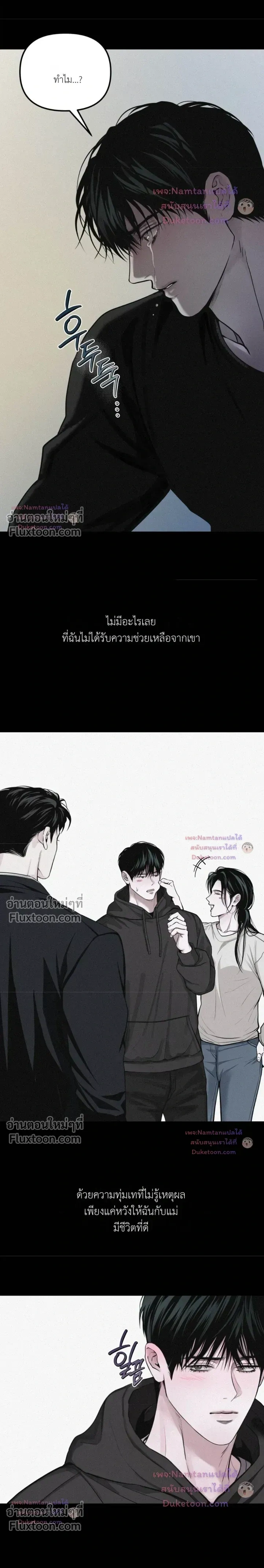 Projection หน้า 6