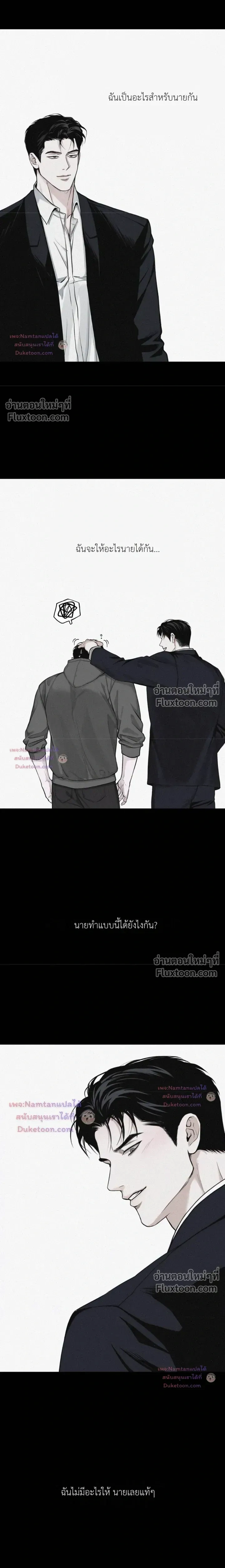 Projection หน้า 7
